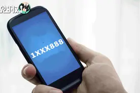 一个手机靓号卖出391万！网友：没什么意义，这年头谁还打电话？