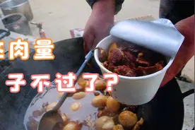 这是一碗看得见肉的红烧牛肉泡面，看着都饿了！视频封面