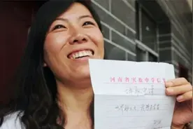 6年前，写下“世界那么大，我想去看看”的女教师，如今怎么样了视频封面