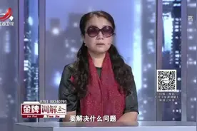 调解：母亲偏心大儿子，小儿子20年不喊一声妈，小儿子：她活该视频封面
