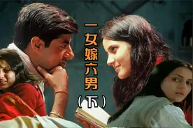 印度神片《没有女人的国家》妙龄少女同时嫁给六名男人视频封面