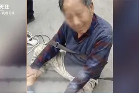 “破产流浪董事长”公司股东无力偿还欠款 列为严重违法失信企业视频封面