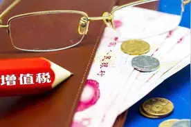 关于建筑业增值税方面的专题学习——建筑业的税目包含哪些？视频封面
