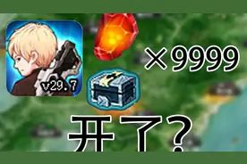 从零开始的爆枪英雄#3