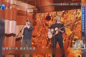 旭日阳刚谈首登央视春晚感受：当时唱着唱着就哽咽了丨你看谁来了视频封面