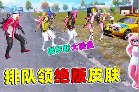 带粉丝搞活动！排队轮流拍车，被载具淘汰的幸运儿送绝版萌熊套！视频封面