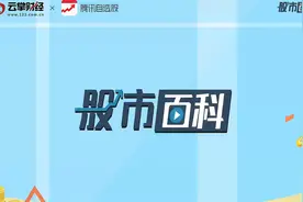 中远海控[601919]视频封面