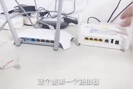 一条宽带如何连接两个无线路由器，楼上楼下再也不用愁wifi信号差