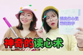 神奇的“读心术”，隔着屏幕就能猜出你年龄！到底怎么做到的？