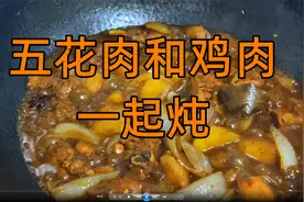半斤五花肉加上两斤鸡肉一起炖 出锅之后太香了 鸡肉入口即化真香视频封面