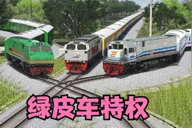 3列火车并线共用一条轨道，高铁动车绿皮车，谁先谁后呢？视频封面