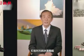 为何各国都大力发展潜艇？它在海战中的优势有哪些？视频封面