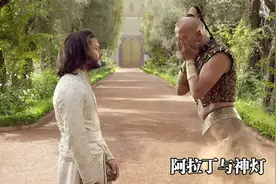 灯神送小伙7个愿望，结果第一个就不忍直视，连神都赖账了！喜剧视频封面