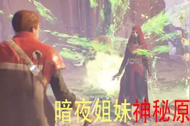 《星球大战》13：这颗外星球上唯一存活的人，竟然懂得操控原力！视频封面