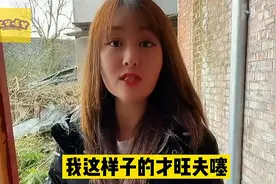 搞笑段子合集：村里唯一单身美女给小伙表白，结果被嫌弃长太胖视频封面