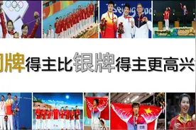 得铜牌比得银牌更开心.mp4视频封面