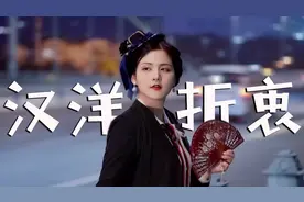 汉服还能这样搭！四套绝美汉洋折衷搭配，手把手教你怎么搭