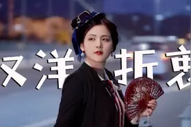 汉服还能这样搭！四套绝美汉洋折衷搭配，手把手教你怎么搭视频封面