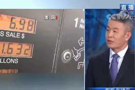 通胀创数十年新高！美国通胀率为何持续走高？分析来了|环球视线视频封面