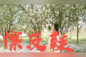 一首老歌《擦皮鞋》DJ版，送给大家，祝大家每天都开开心心的