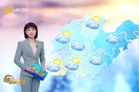 鲁东南、半岛南部沿海地区有雷雨或阵雨，山东最高气温29℃-34℃视频封面