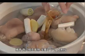 冰糖猪蹄的做法视频封面