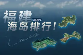 福建省的岛屿，应该都在这里了
