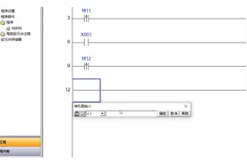 第216节：三菱PLC的指令PLS,PLF详细讲解？视频封面