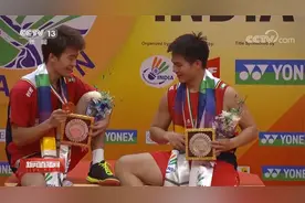 羽毛球印度公开赛 梁伟铿/王昶获男双冠军视频封面