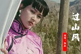 一首《过山风》，黎亚演唱，优美的旋律，回味无穷，国语经典老歌