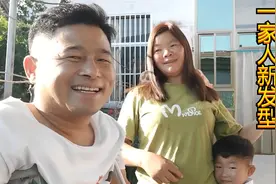 媳妇变漂亮老公却害怕?一句话说出内心顾虑,网友：又是一个痴心汉视频封面