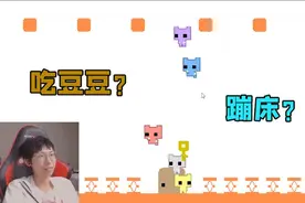 梦泪的小游戏蹦床考验？原来是三人默契合作！