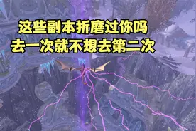 WLK怀旧服最失败的八个副本（上）不想去第二次