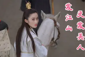 李丽芬经典歌曲《爱江山更爱美人》，歌声尽显侠骨柔情，回味无穷视频封面