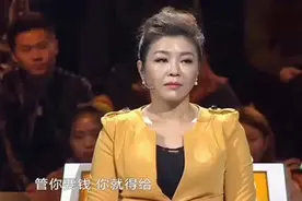 51岁阿姨一登台，涂磊：皮裙高靴公主领，什么年代打扮呀？视频封面
