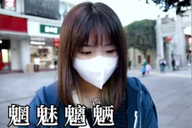 请把“魍魅魑魉”正确读法打在评论里~#街访 #街头采访 #神回复