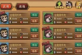 乱世无双顶级阵容有哪些，4套T0阵容搭配配置推荐视频封面