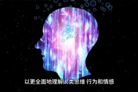 一起学习心理学，丰富知识和发量，改变生活态度，笑对人情冷暖视频封面