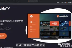 再见KODI_电视直接安装PLEX客户端_体验更上一层楼