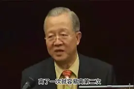 曾仕强：离第一次就会有第二次，离婚是会变成习惯的视频封面