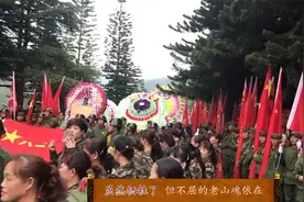 祭奠革命英烈 ,弘扬老山精神,罗兰朗诵:《老山英雄纪念碑》视频封面