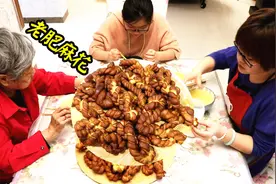 老肥饧面炸麻花，内蒙媳妇一搅二拌酥脆可口，不愧为麻花正宗配方视频封面