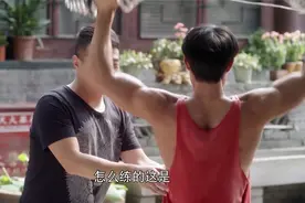 奶奶进城：农村小伙在院子练功，一身的肌肉，把院里的姑娘看呆了视频封面