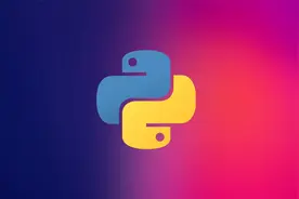 游戏玩不过？居然利用Python修改游戏数据，真强！