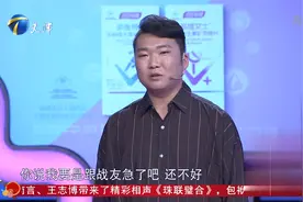 谈了5年恋爱女友中看不中用，男友要分手女孩不甘心丨爱情保卫战视频封面