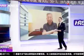 因不满遗产分配，已故著名词作家阎肃妻女与阎肃儿子对簿公堂视频封面