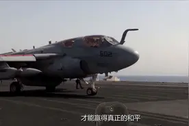 美司令公开下战书，任何一个国家不得干扰自由航行，不然打响战争视频封面
