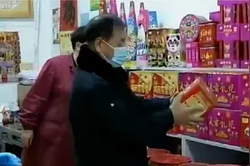 齐齐哈尔新闻：建华区强化烟花爆竹安全监管视频封面