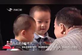 截肢女孩带双胞胎儿子寻干爹,两人相见泪洒现场，太感人|好久不见视频封面