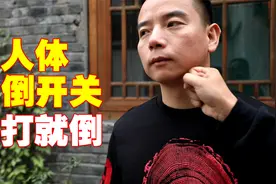 这是人体的击倒开关！和玻璃一样脆弱，一打就会晕倒视频封面